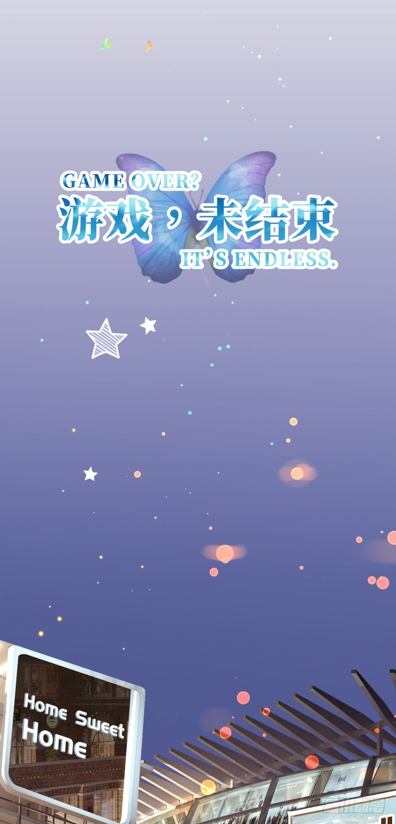 18.今宵-第18话