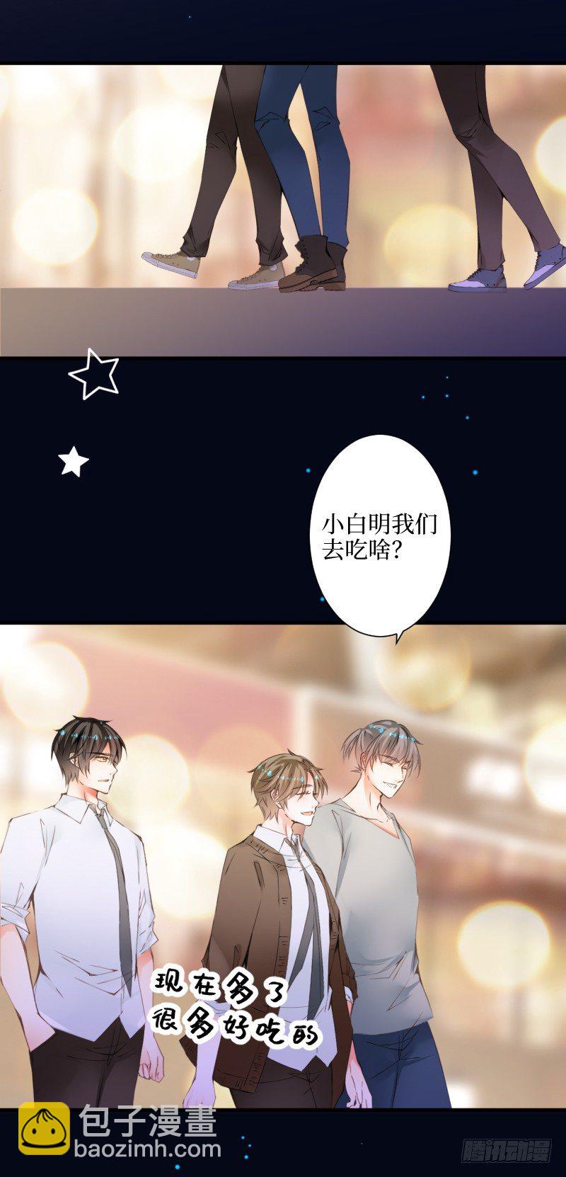 18.今宵-第18话
