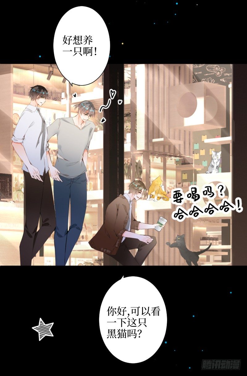 20.We will smile-第20话