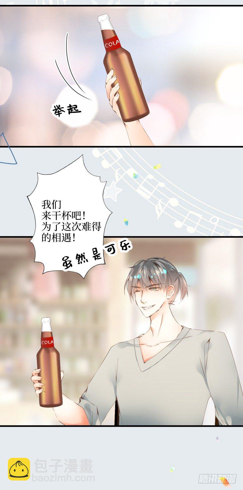 20.We will smile-第20话