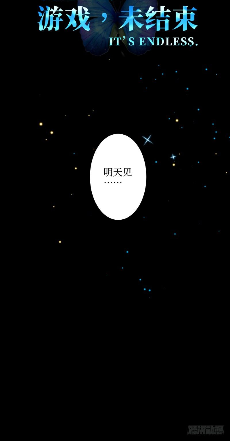 22.想要成为那唯一-第22话