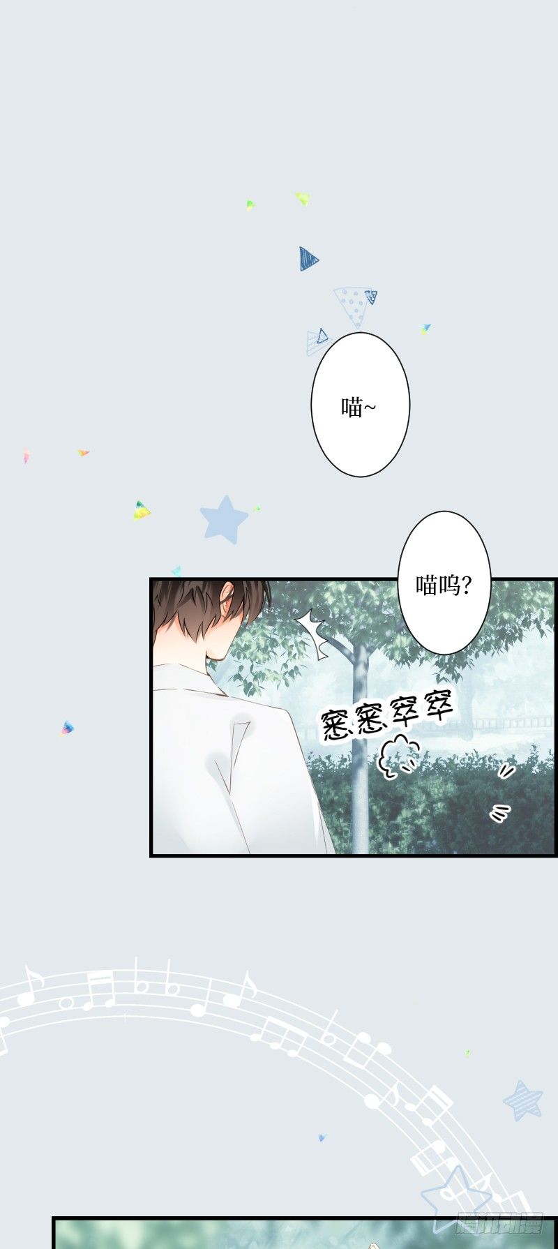 24.无机质的照相机-第24话
