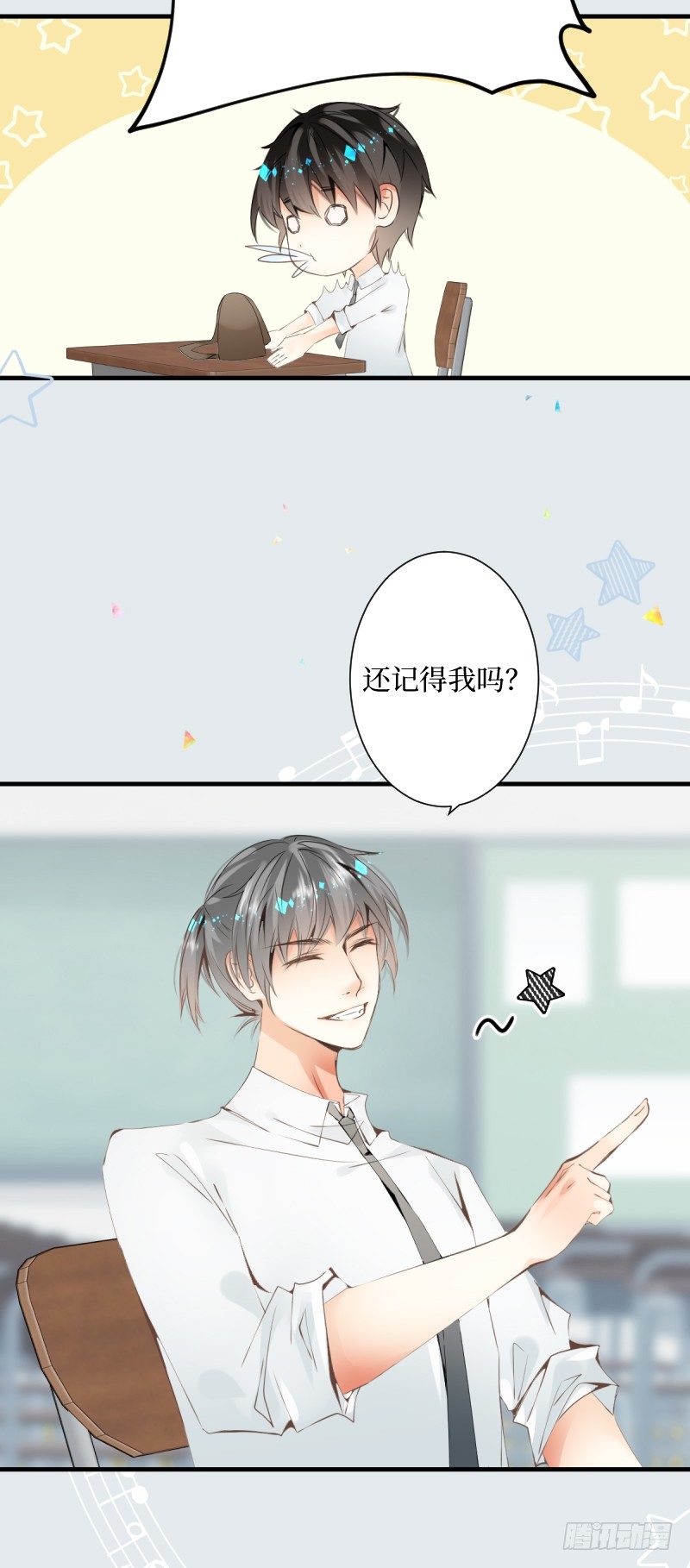 24.无机质的照相机-第24话