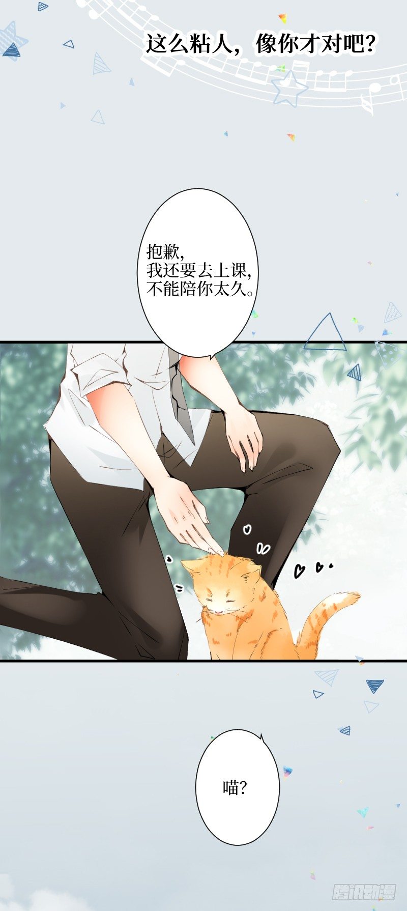 24.无机质的照相机-第24话