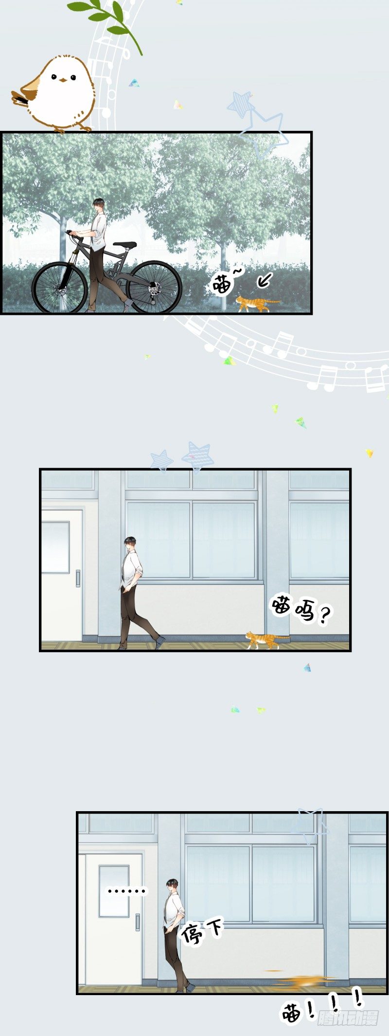 24.无机质的照相机-第24话