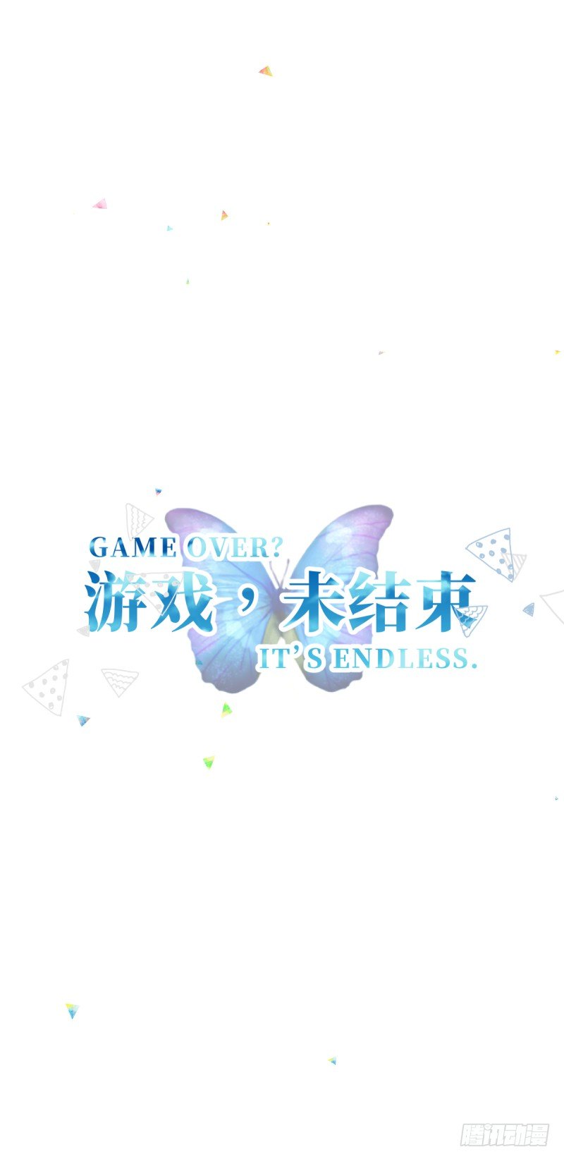 26.Childish-第26话
