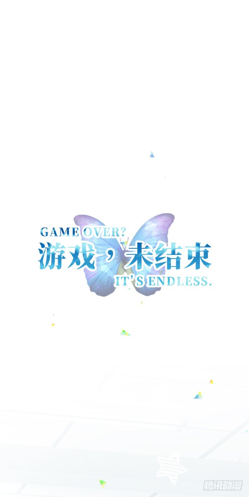 28.减少点糖分的茶-第28话