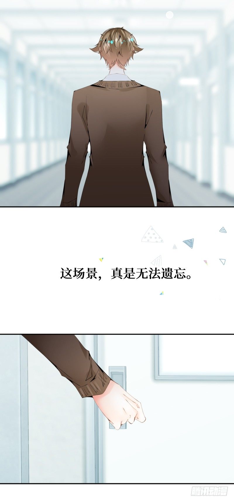 28.减少点糖分的茶-第28话