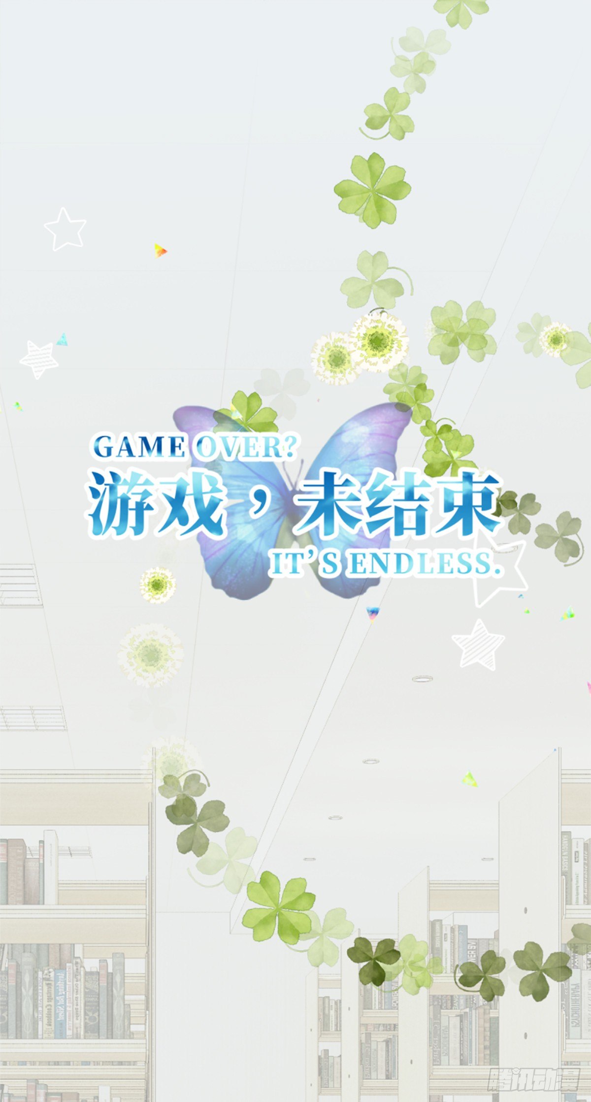 30.这将要融化的漆黑夜空-第30话