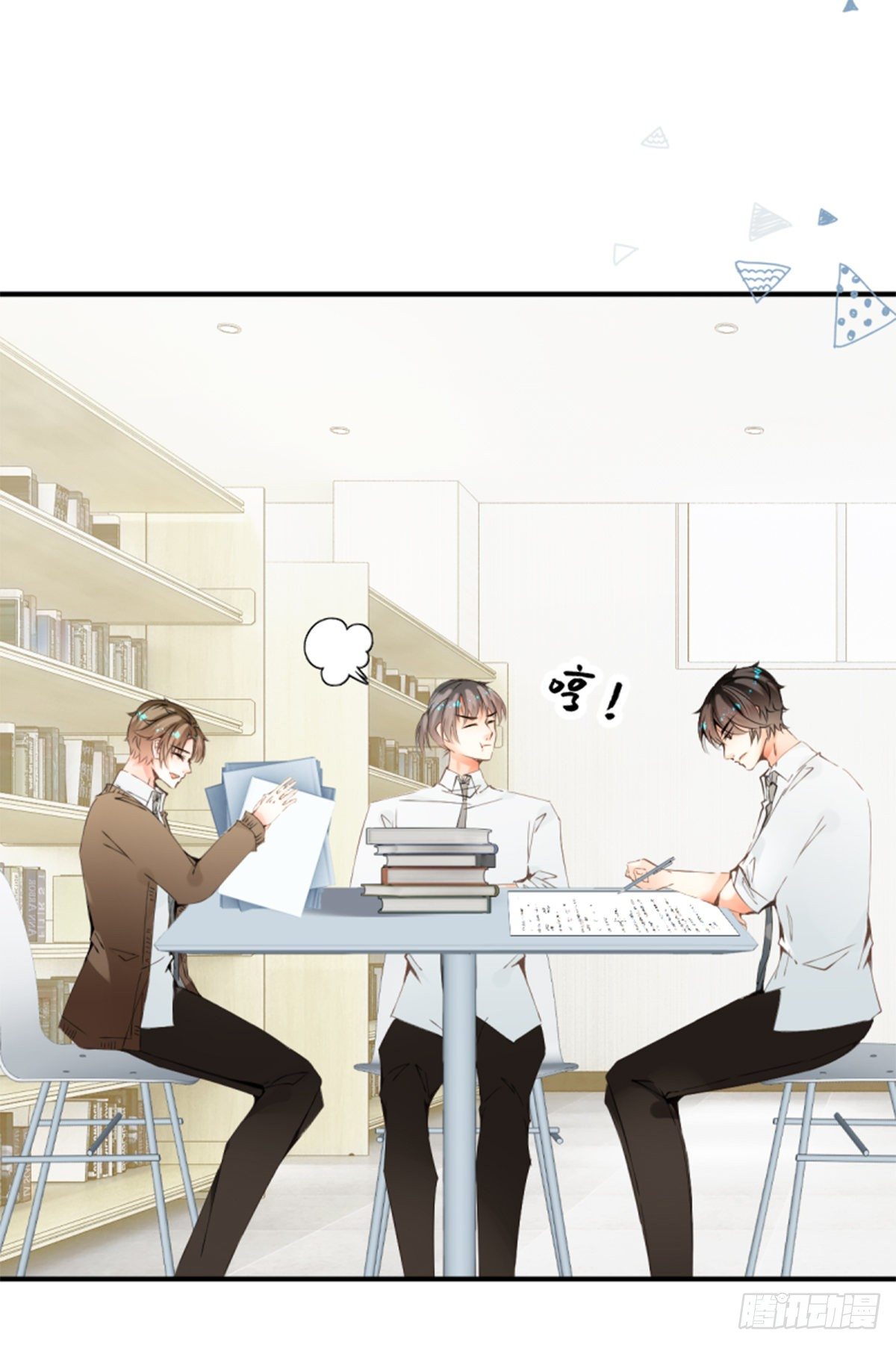 30.这将要融化的漆黑夜空-第30话