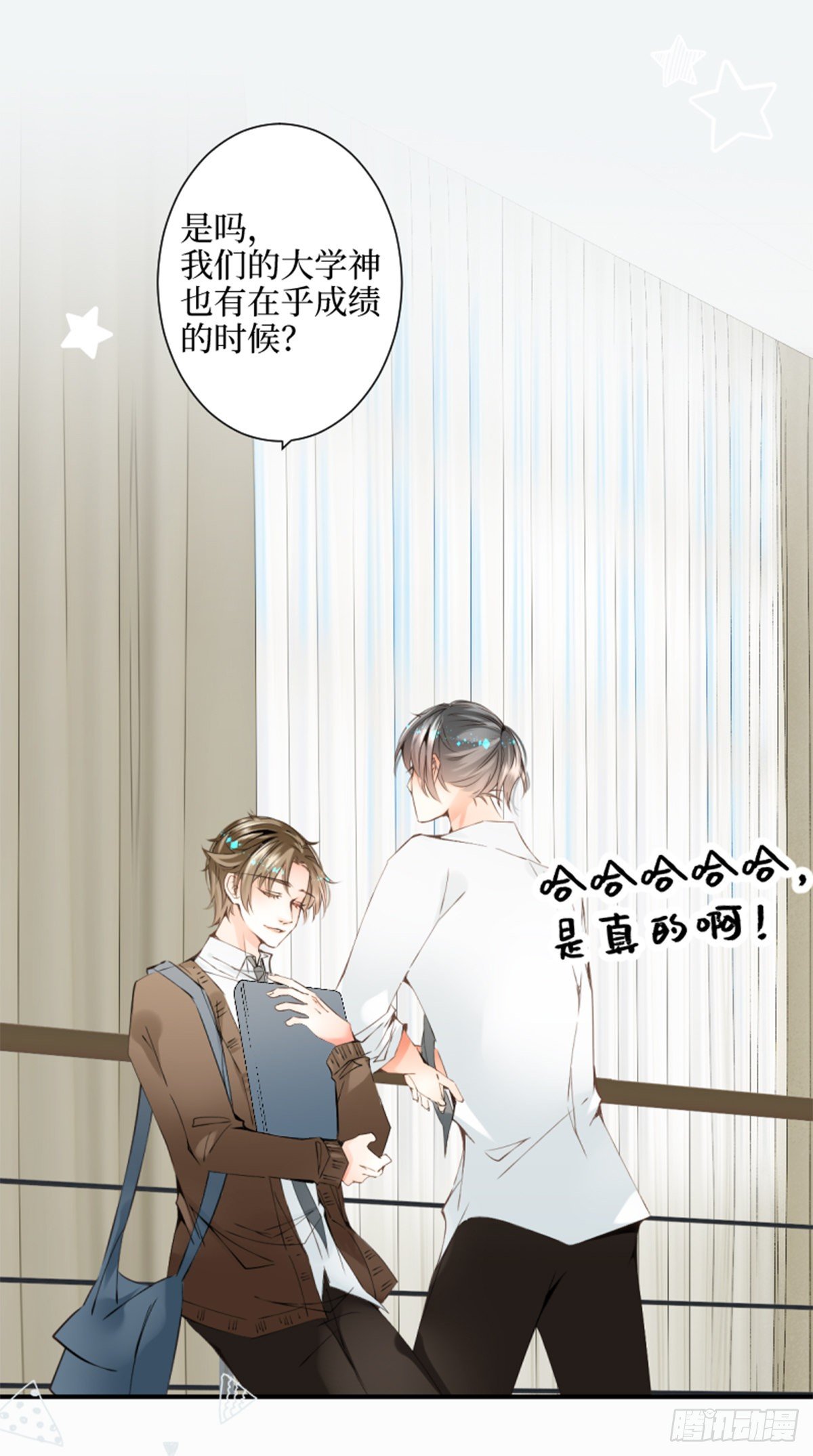 30.这将要融化的漆黑夜空-第30话