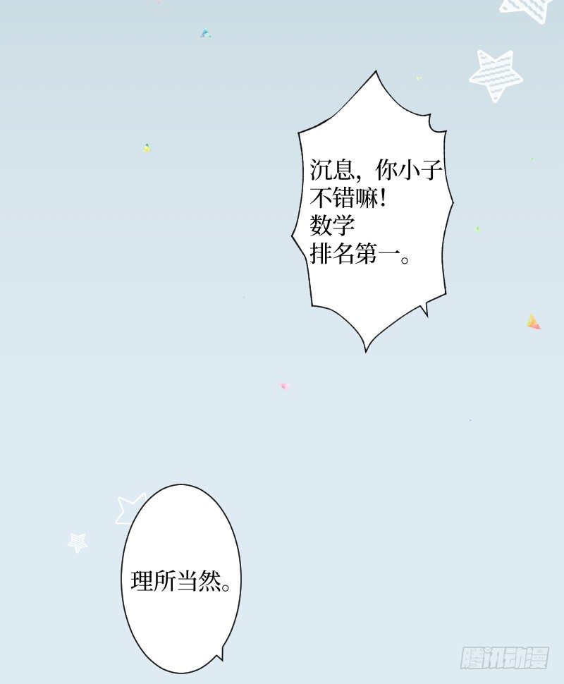 4.风住的街道-第4话