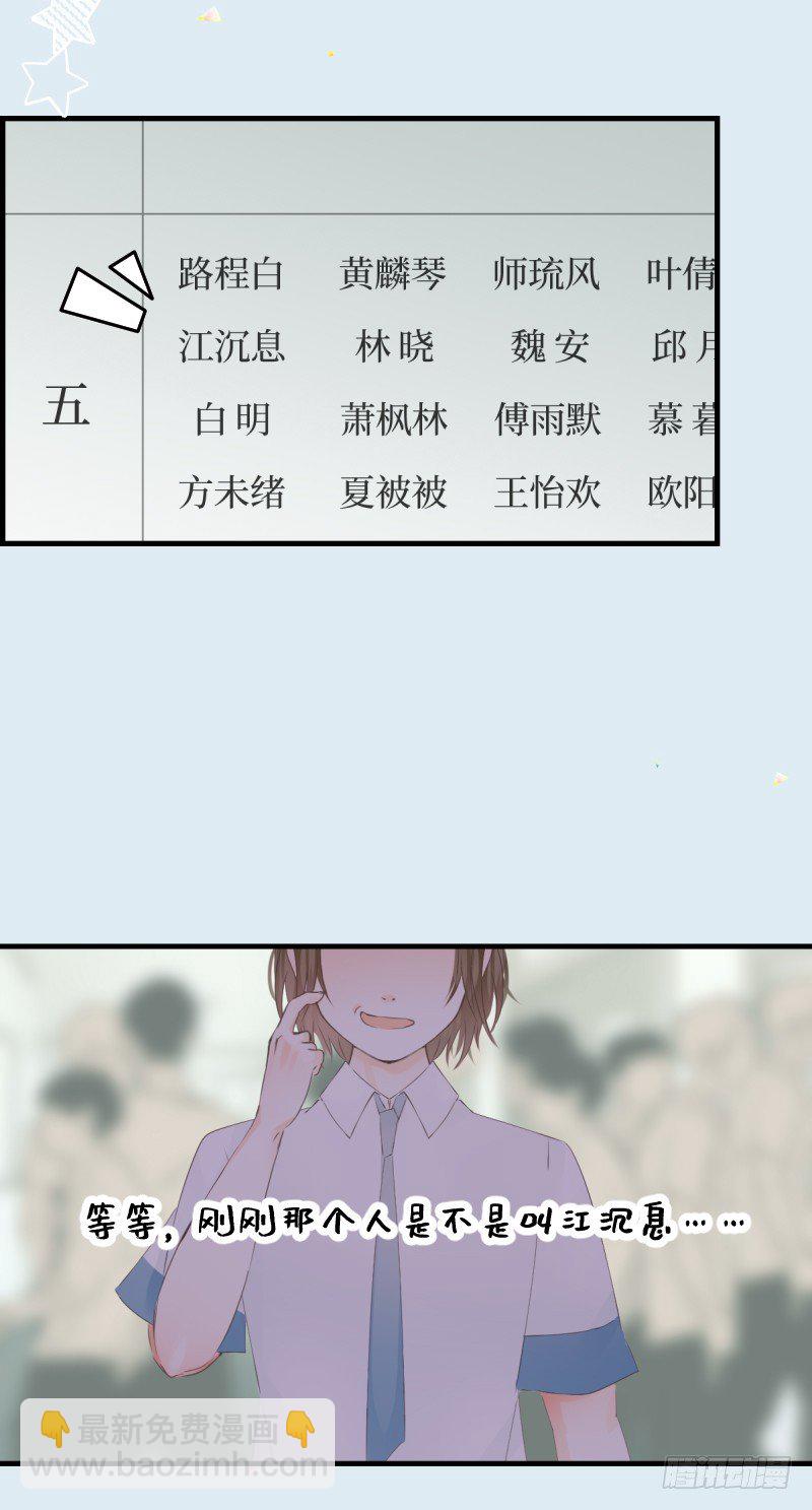 4.风住的街道-第4话