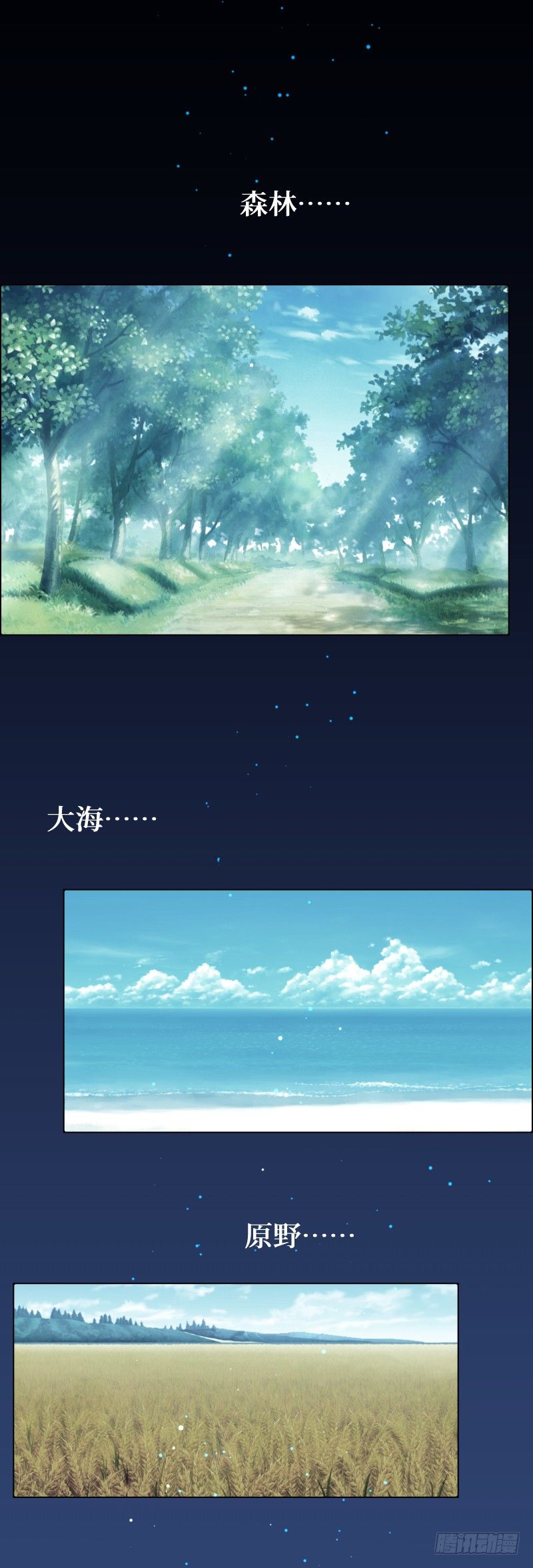 4.风住的街道-第4话