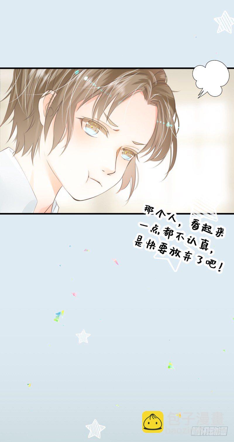 4.风住的街道-第4话