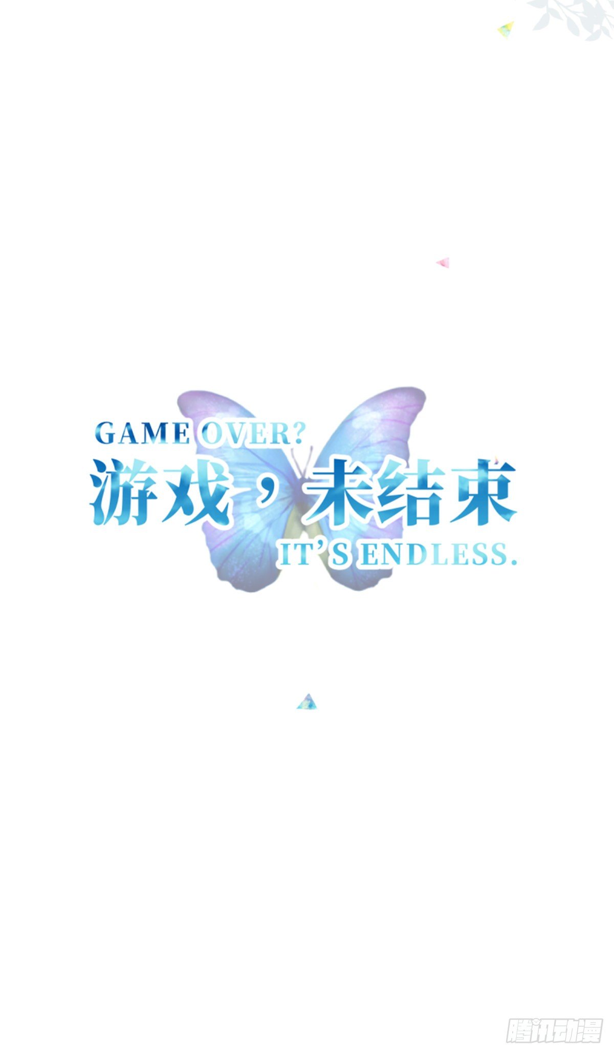32.梦见新月-第32话