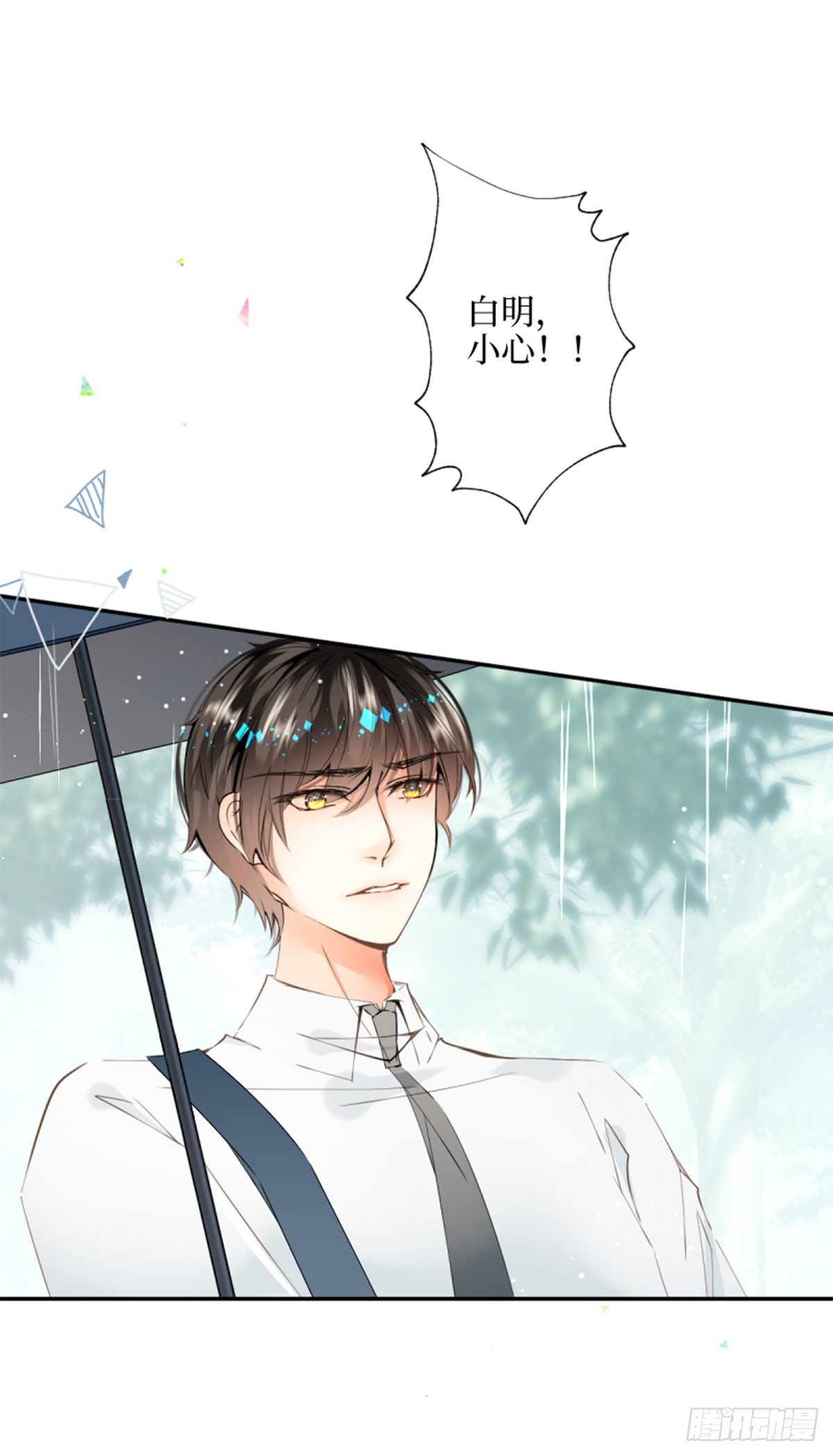 34.rainy days-第34话