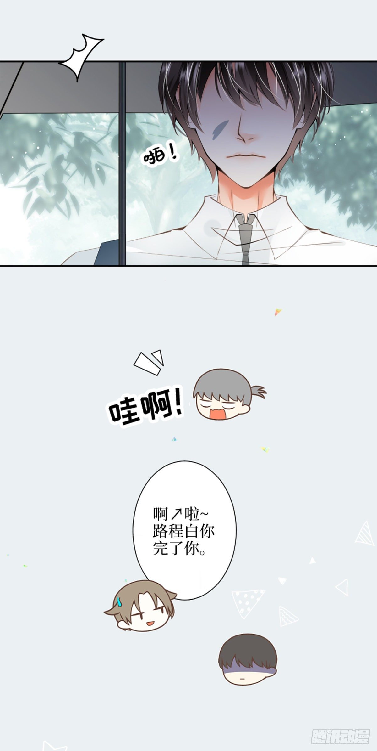 34.rainy days-第34话