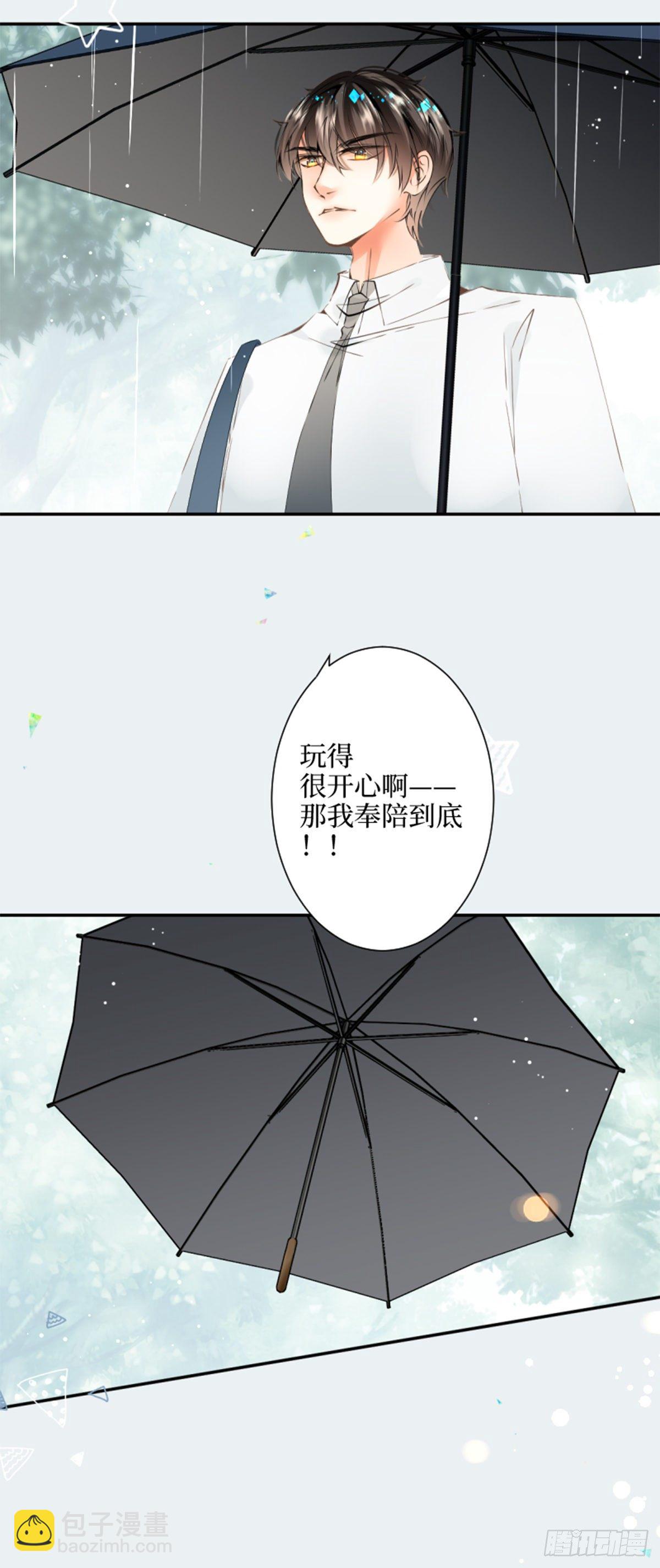 34.rainy days-第34话