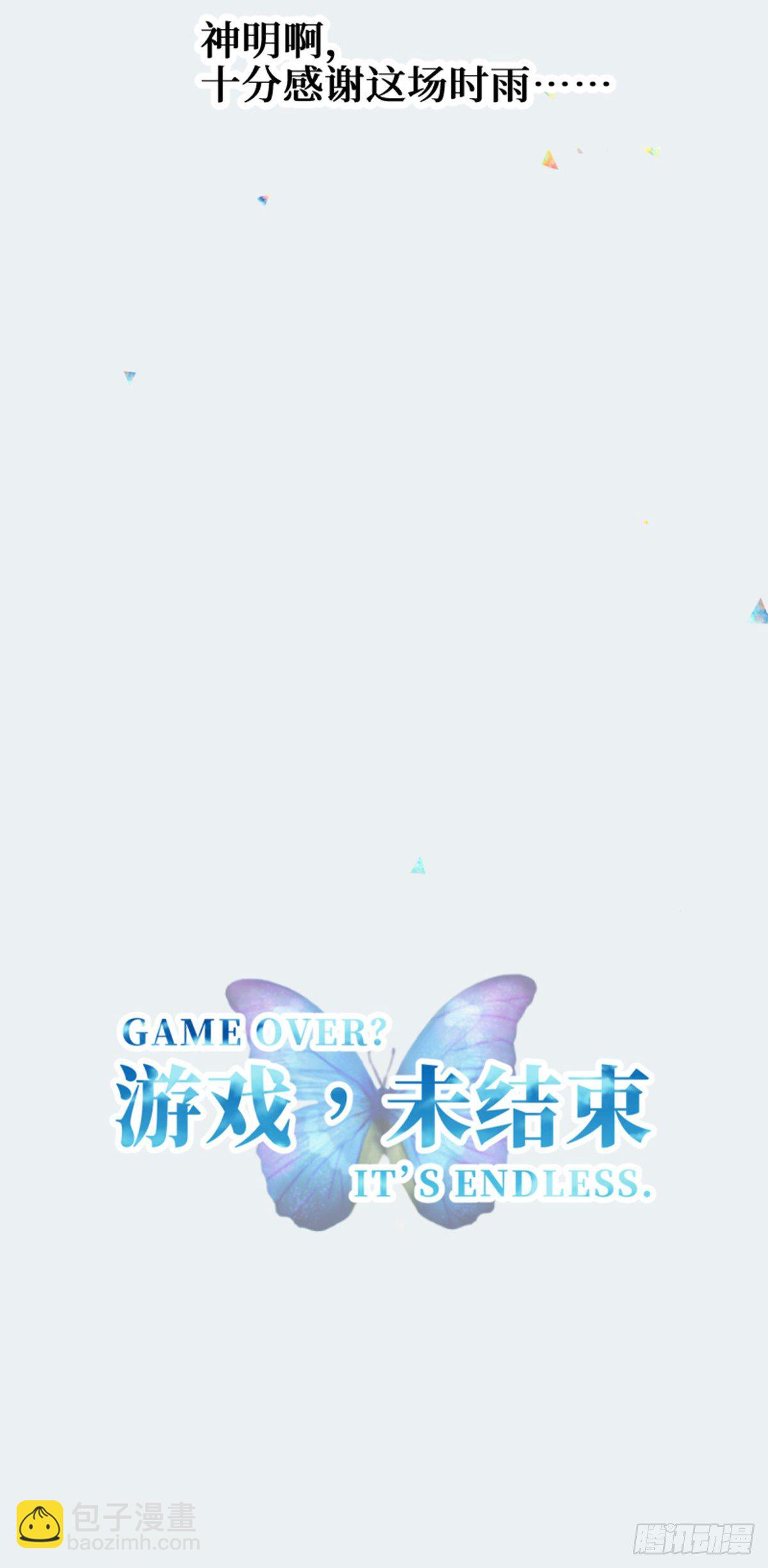 34.rainy days-第34话