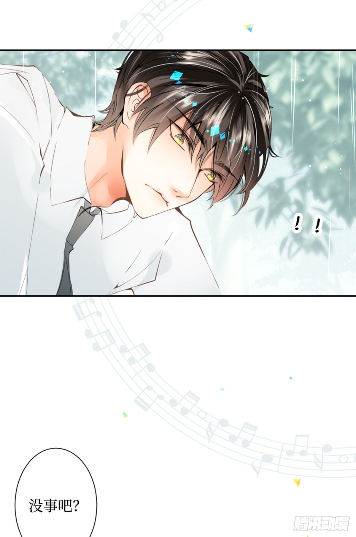 34.rainy days-第34话