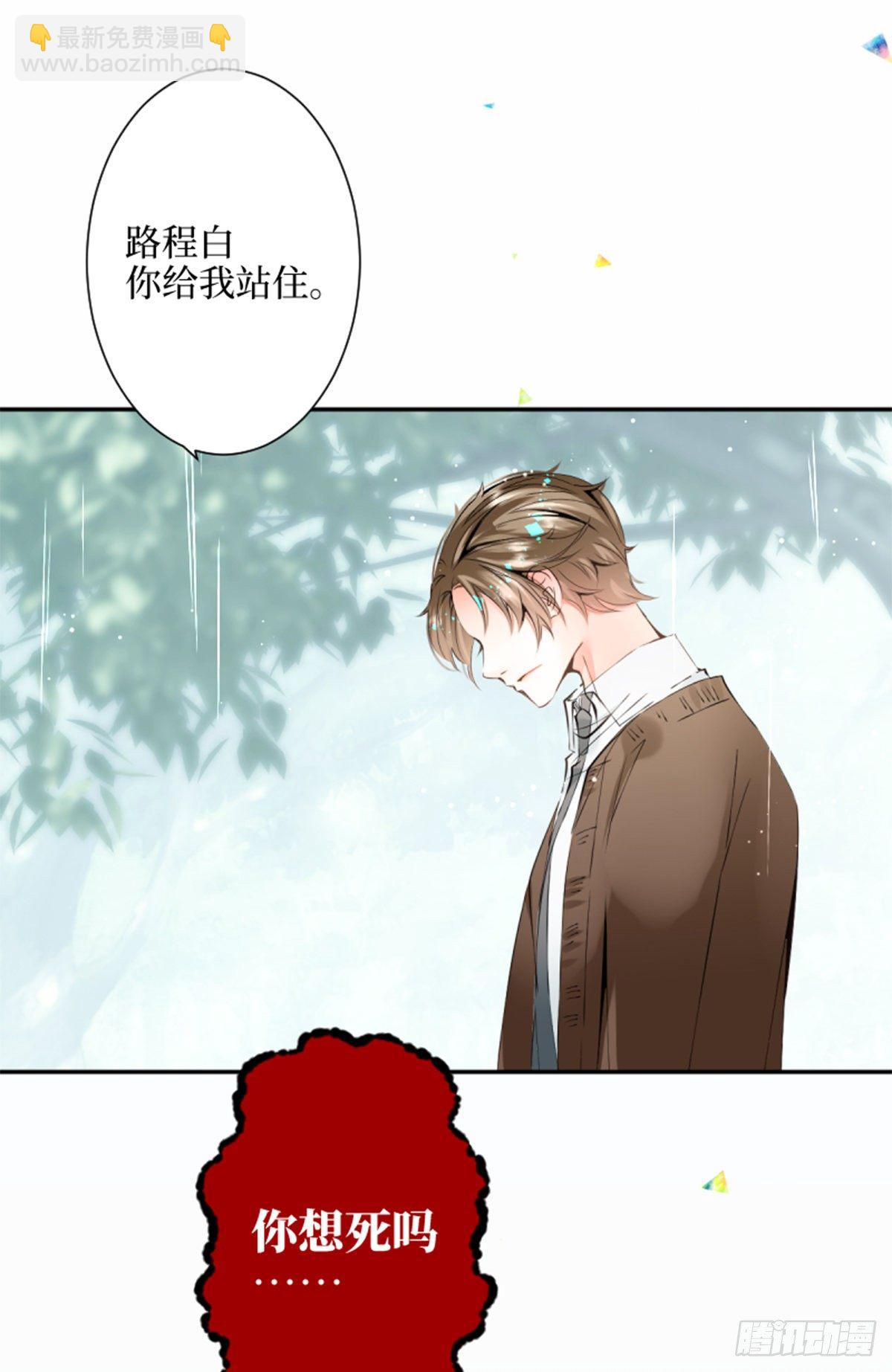 34.rainy days-第34话