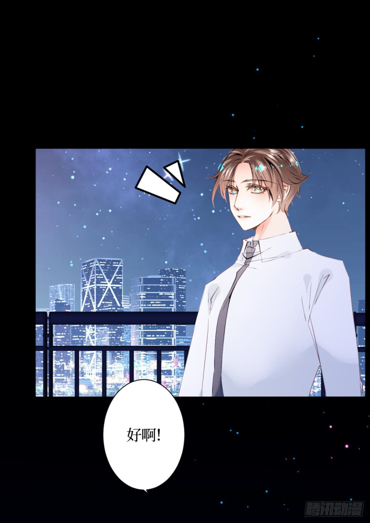 36.不可结缘-第36话