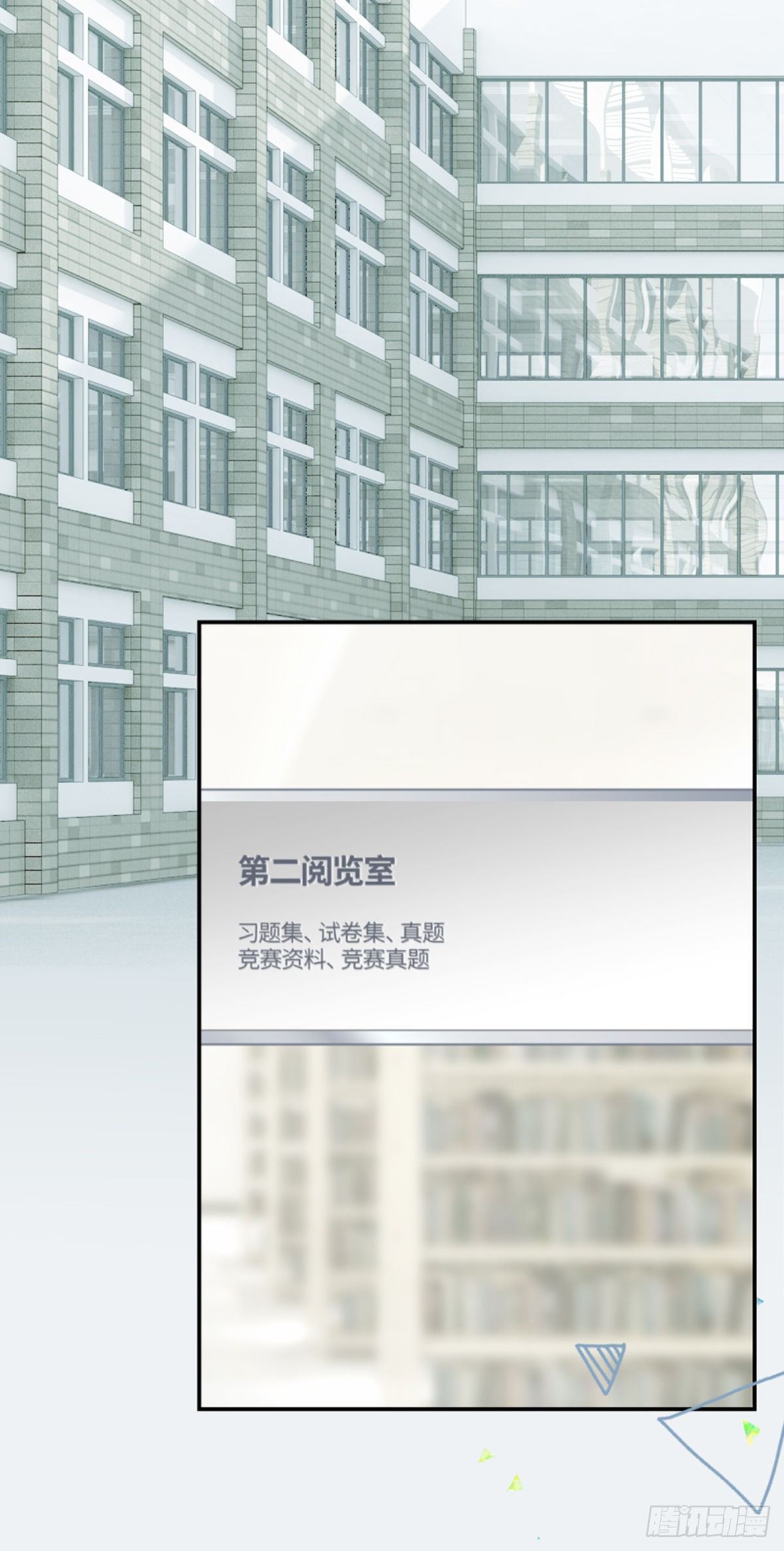 36.不可结缘-第36话