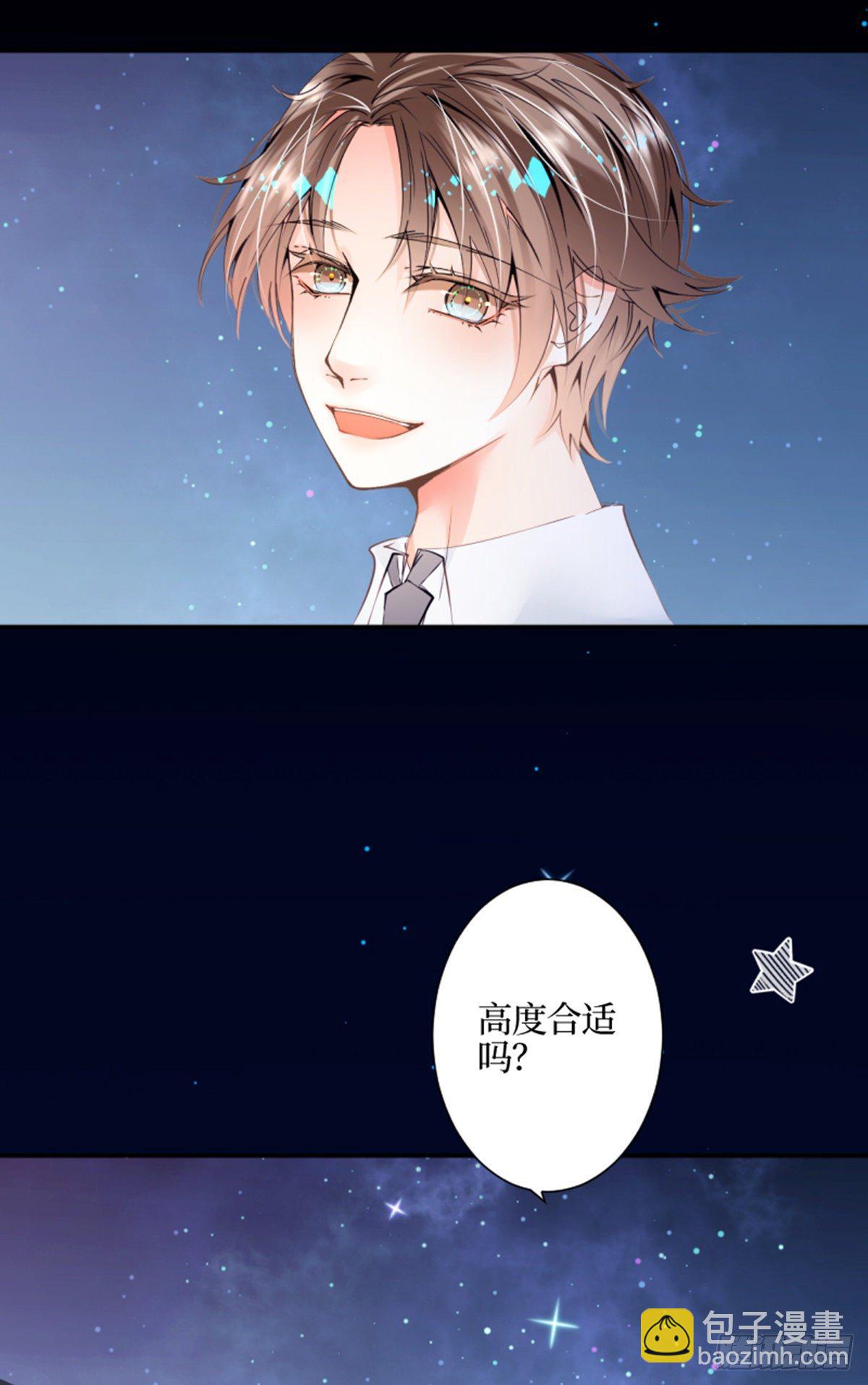 36.不可结缘-第36话