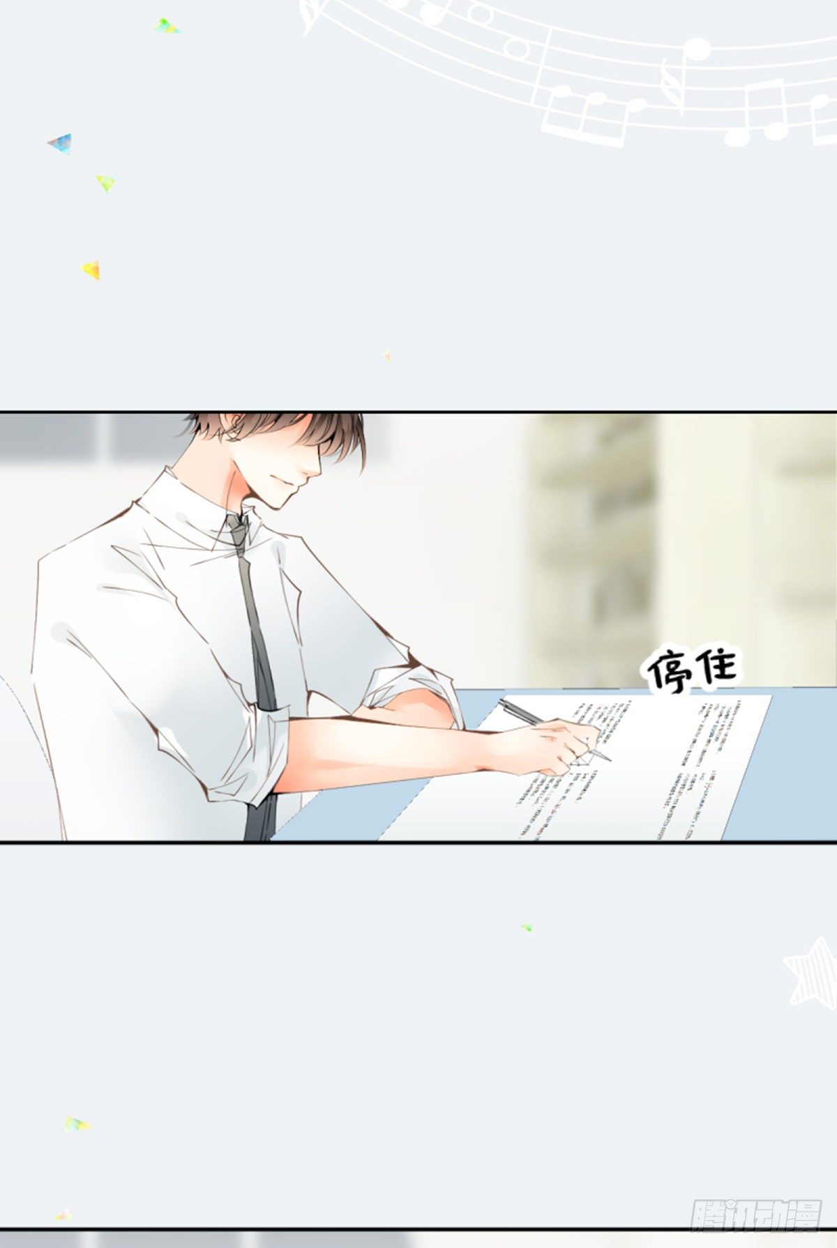 36.不可结缘-第36话