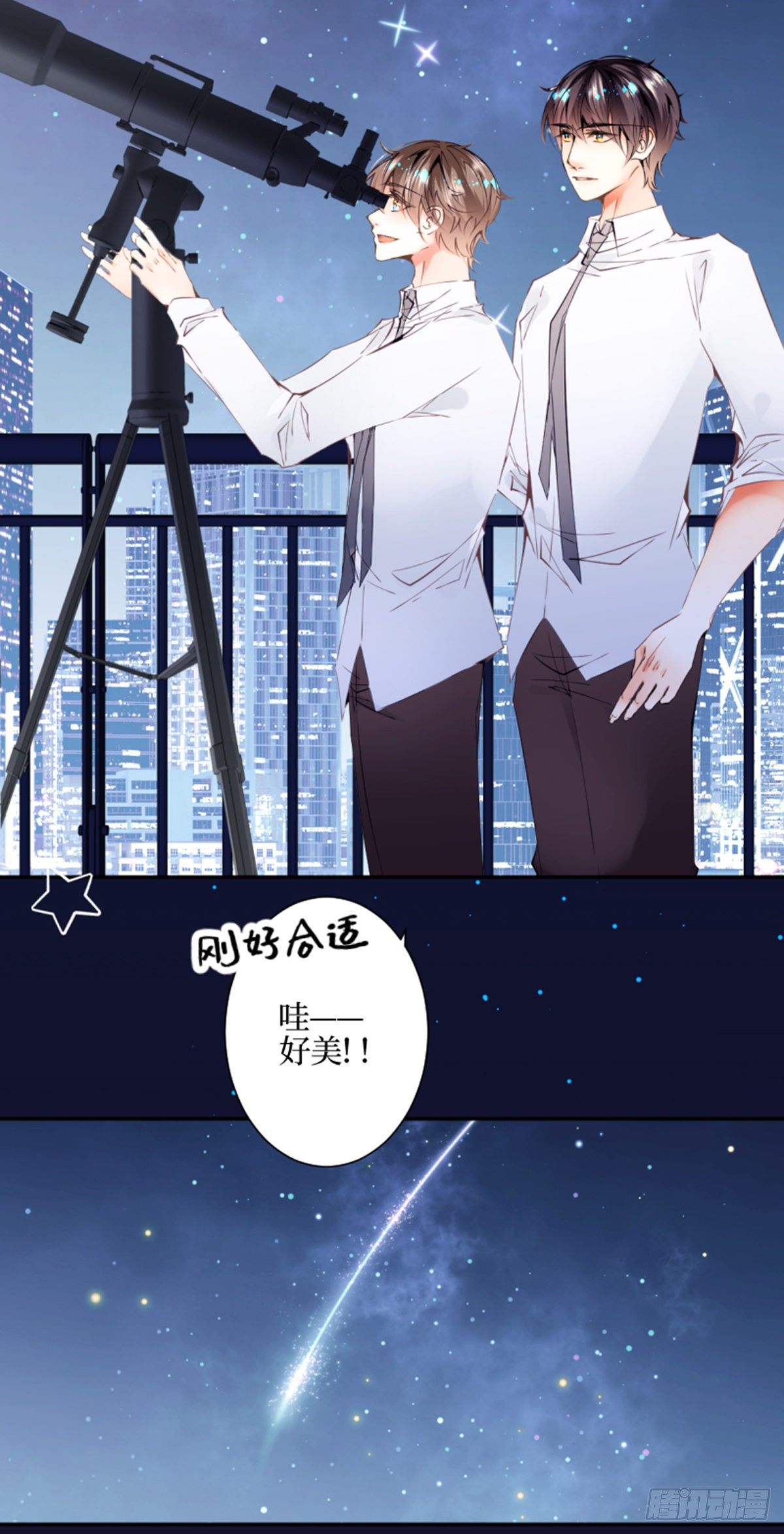 36.不可结缘-第36话