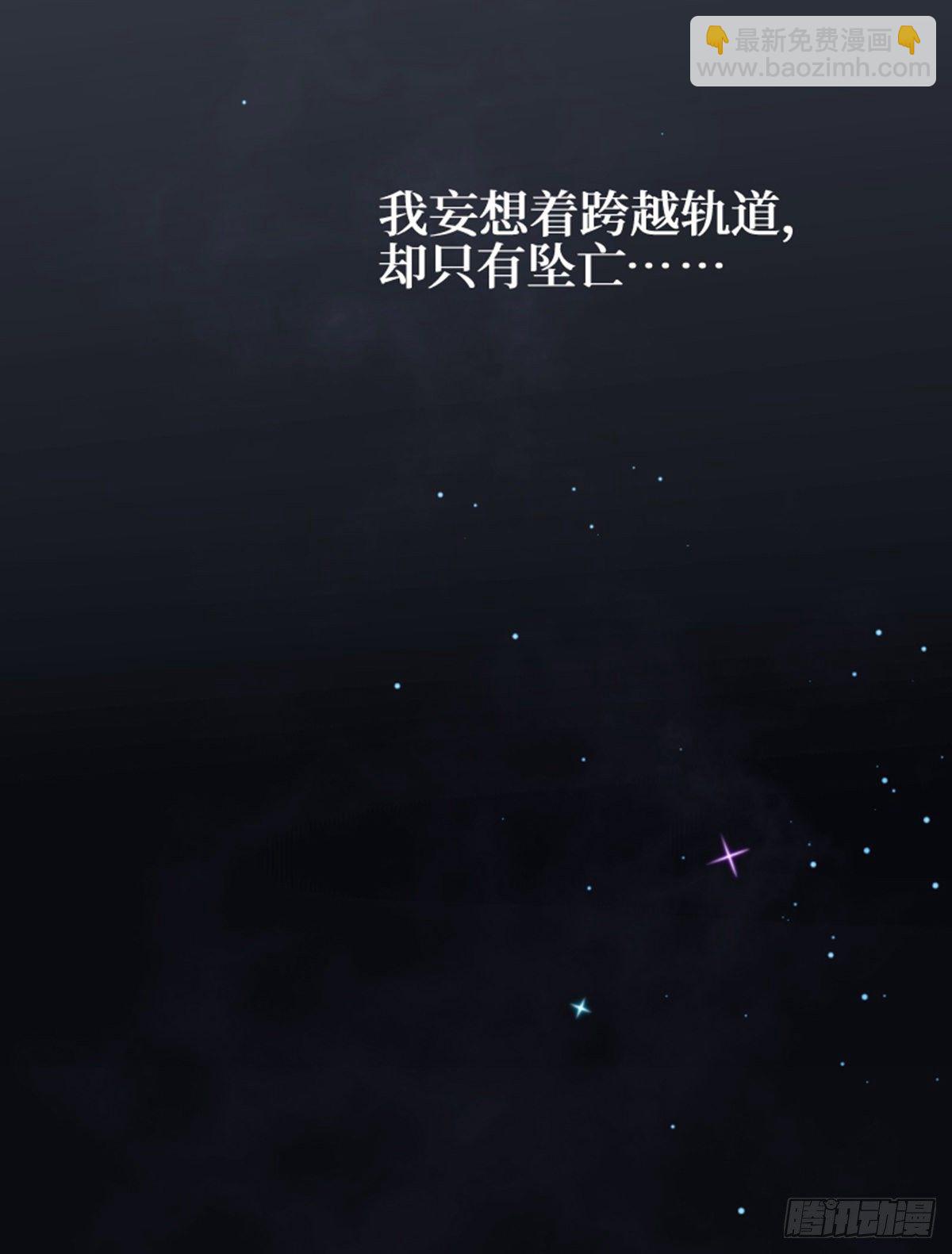 36.不可结缘-第36话