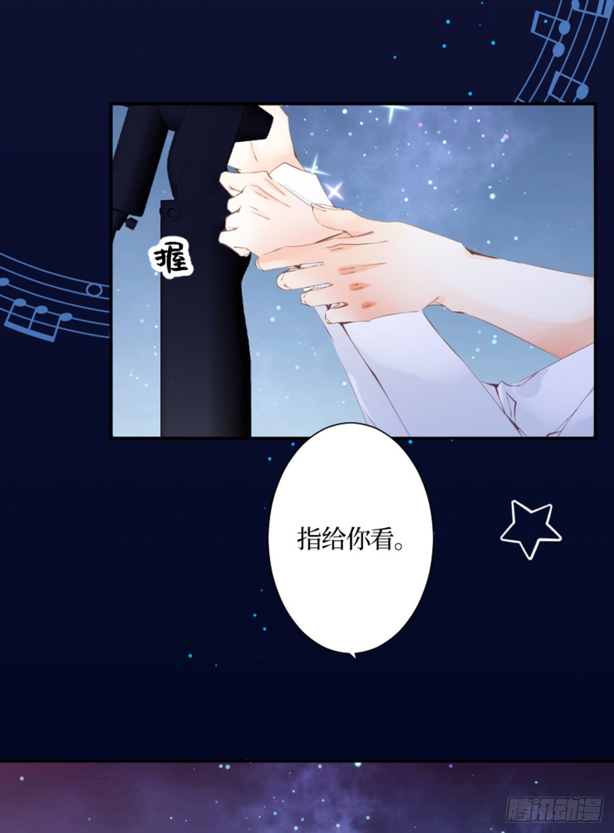 36.不可结缘-第36话