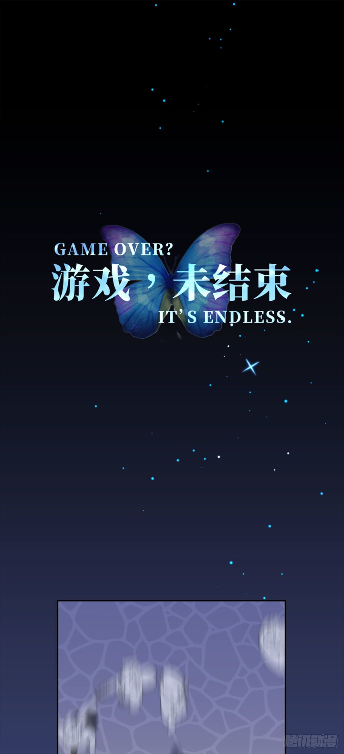 38.彷徨的星星-第38话