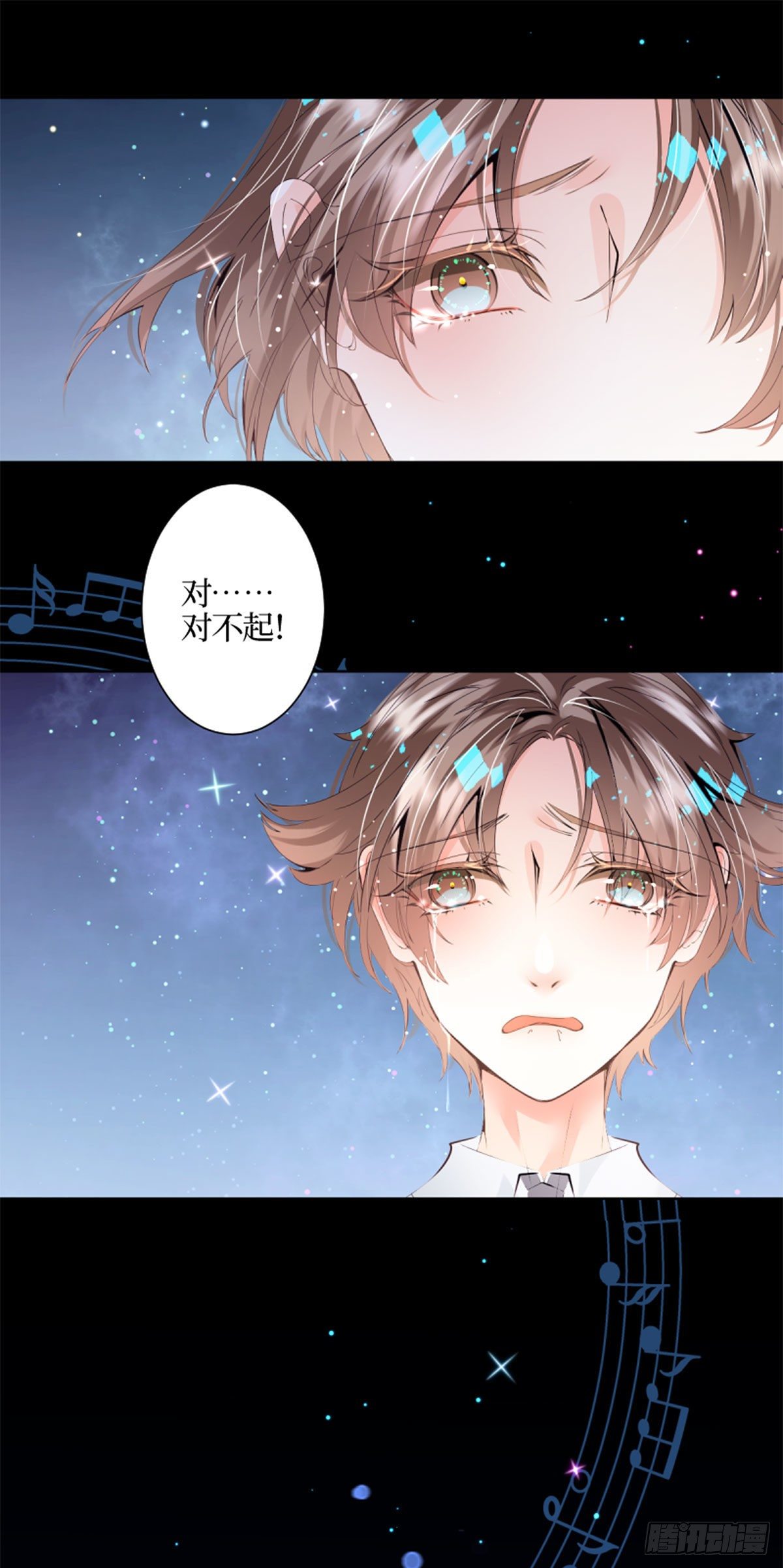 38.彷徨的星星-第38话