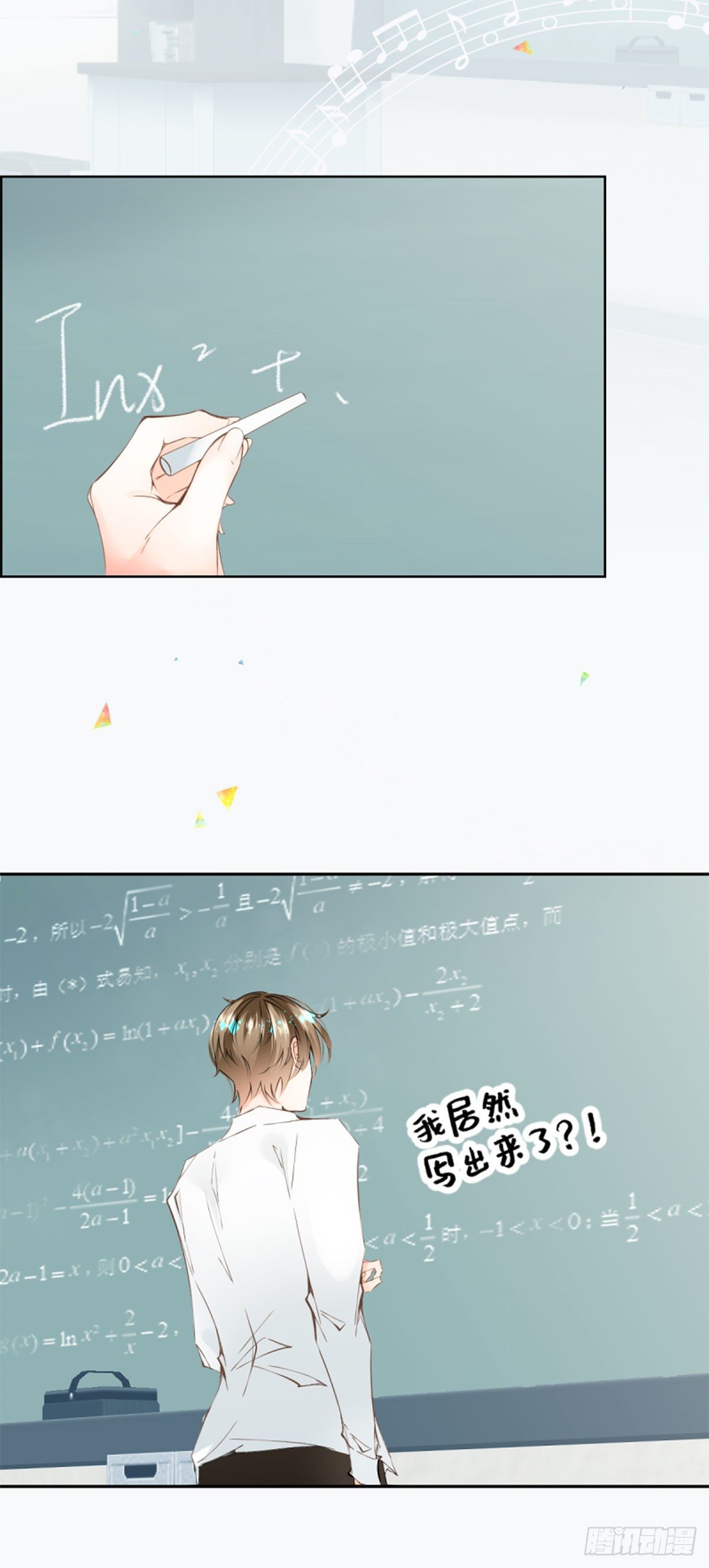 40.待雨停之后-第40话