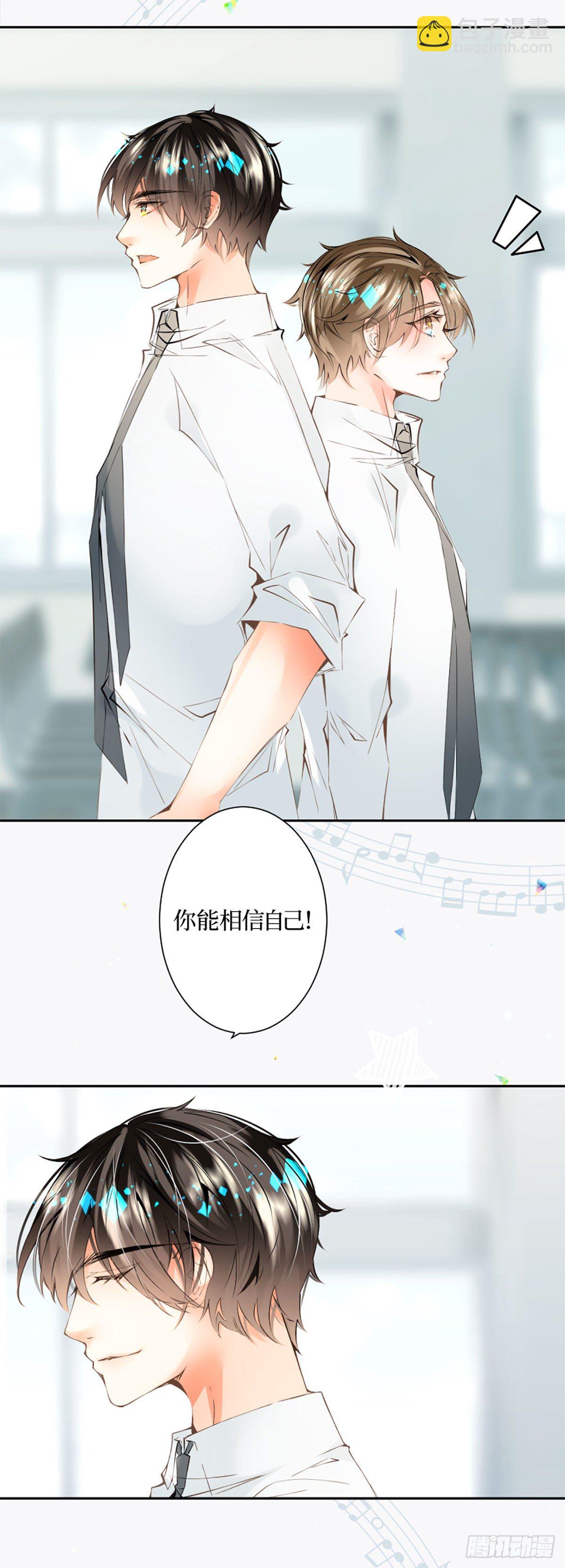 40.待雨停之后-第40话