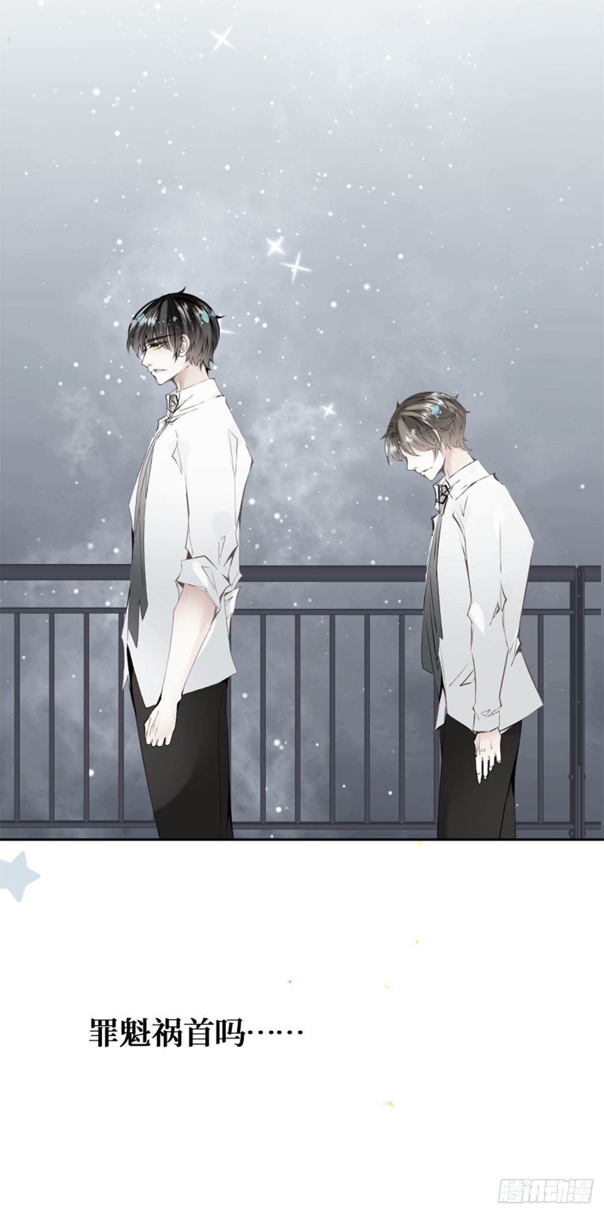 40.待雨停之后-第40话