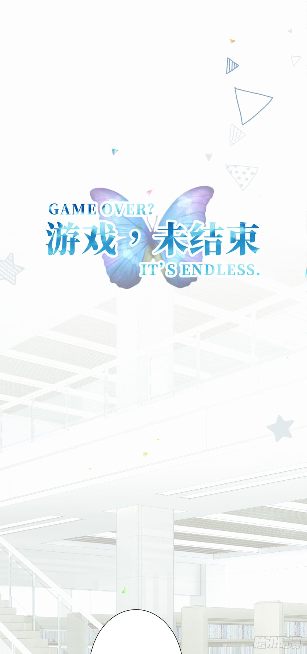 42.gift-第42话