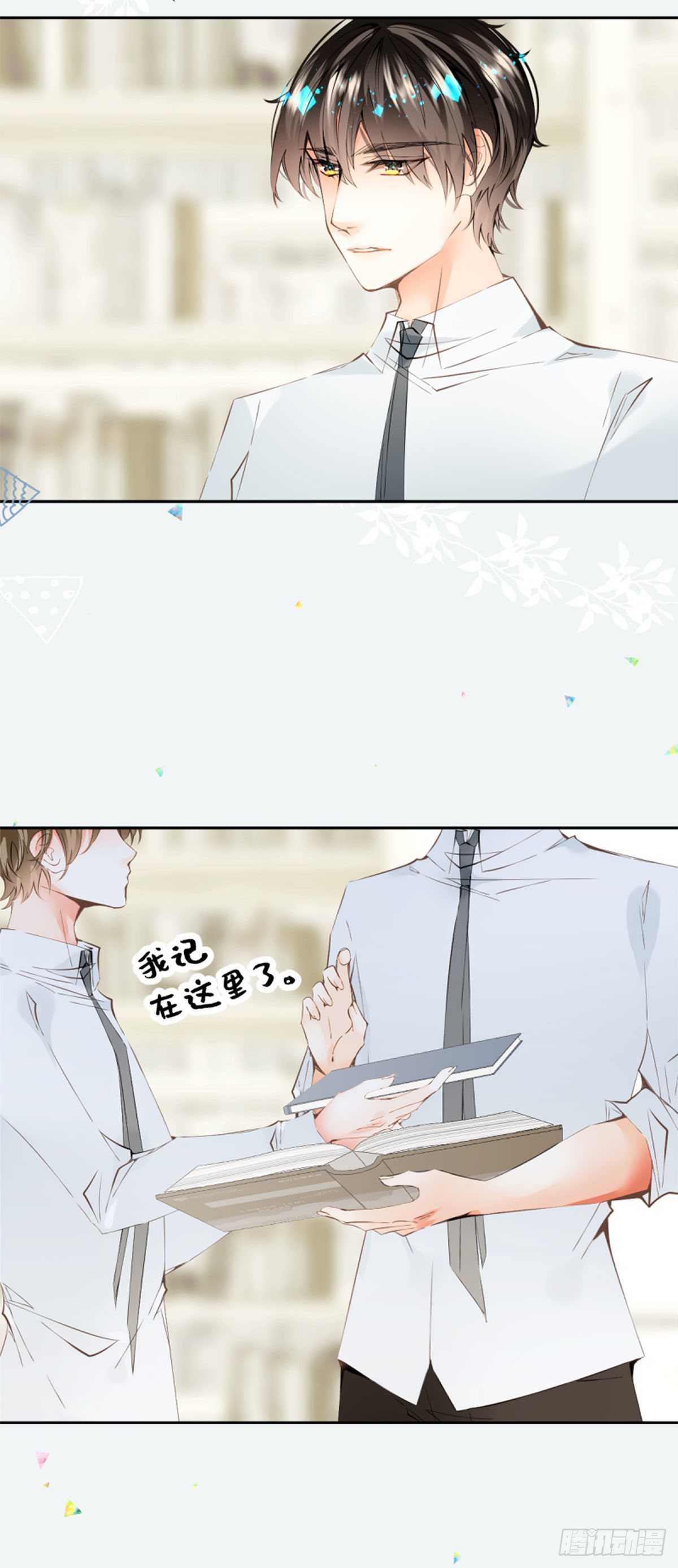 42.gift-第42话