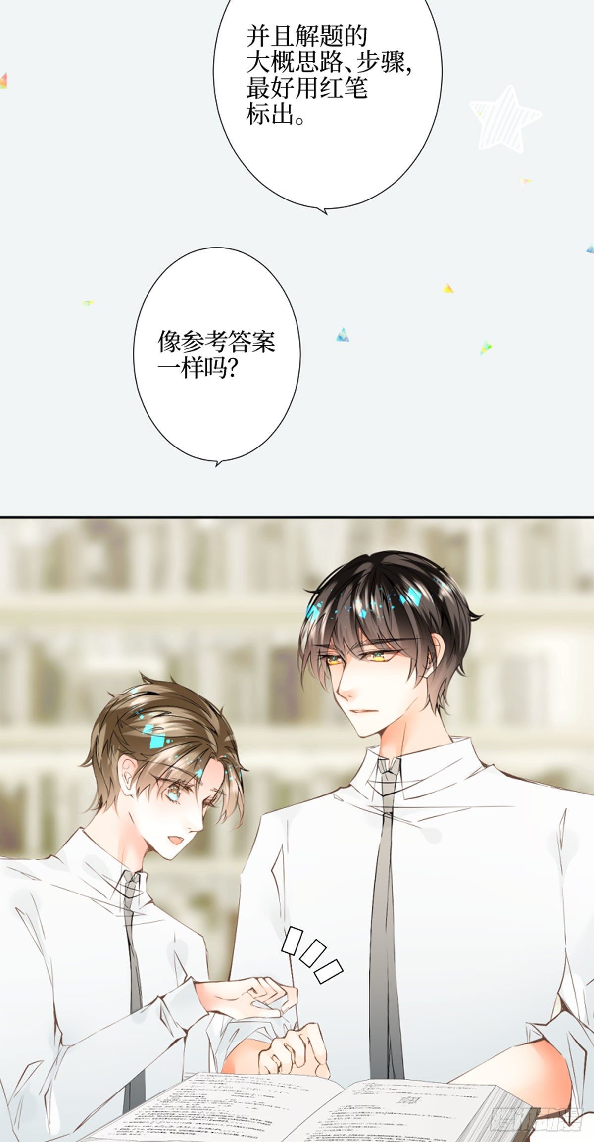 42.gift-第42话