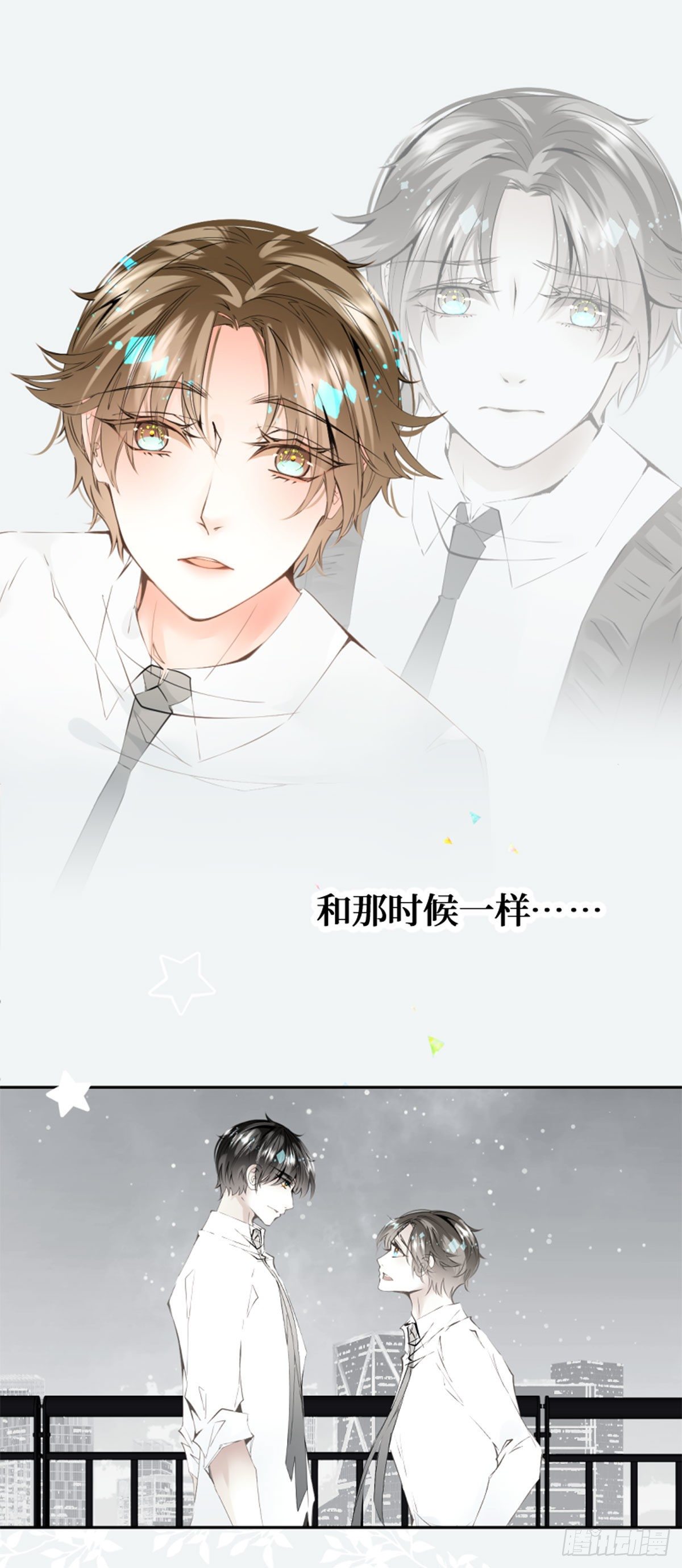 42.gift-第42话