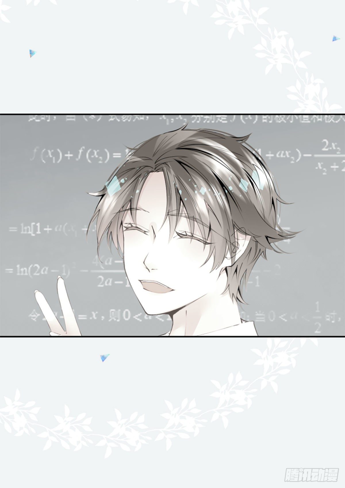 42.gift-第42话