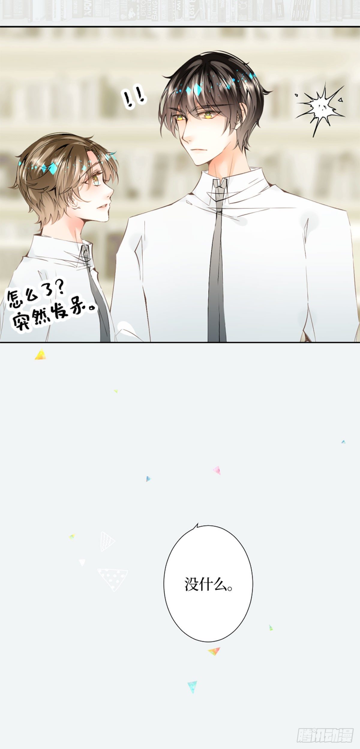 42.gift-第42话