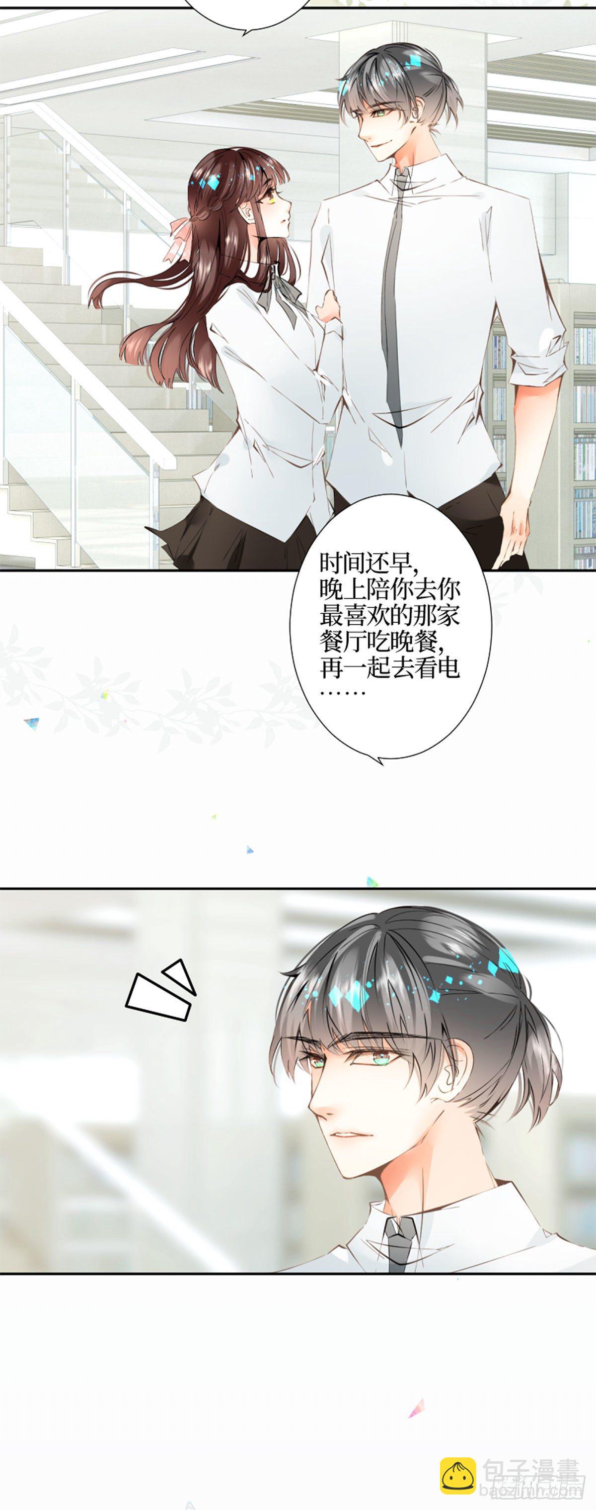42.gift-第42话