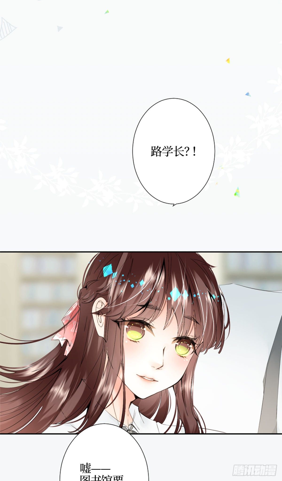 42.gift-第42话