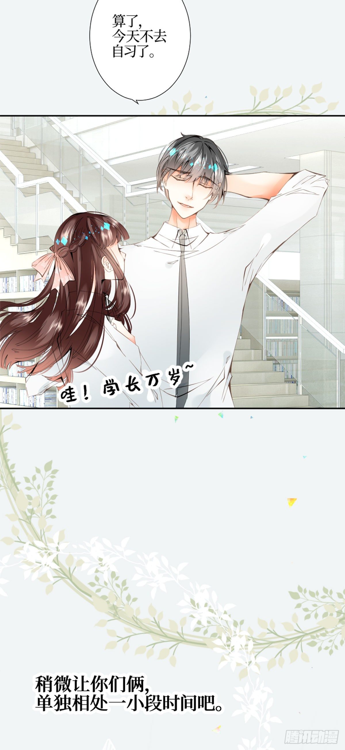 42.gift-第42话