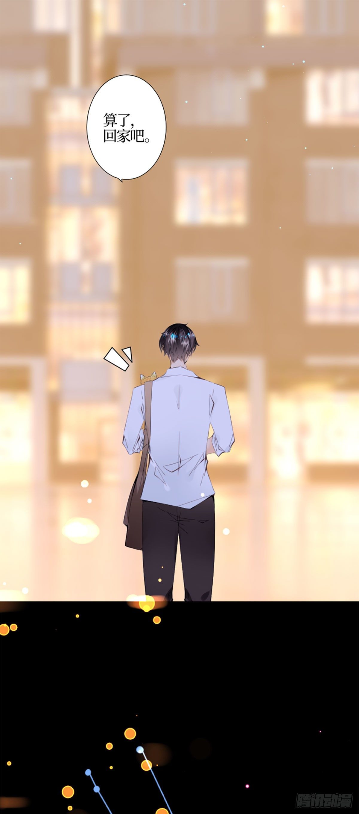 44.tears-第44话