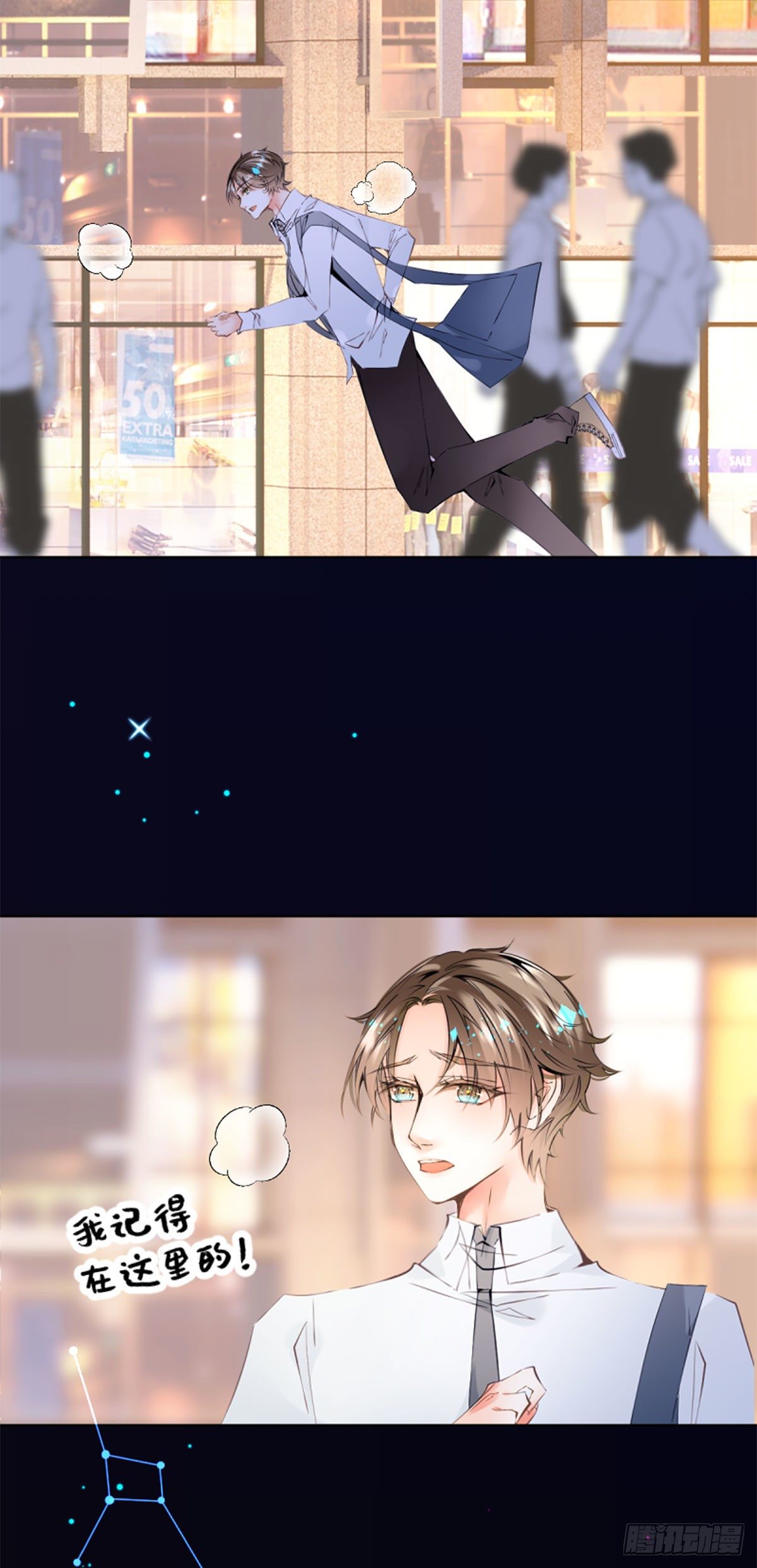 44.tears-第44话