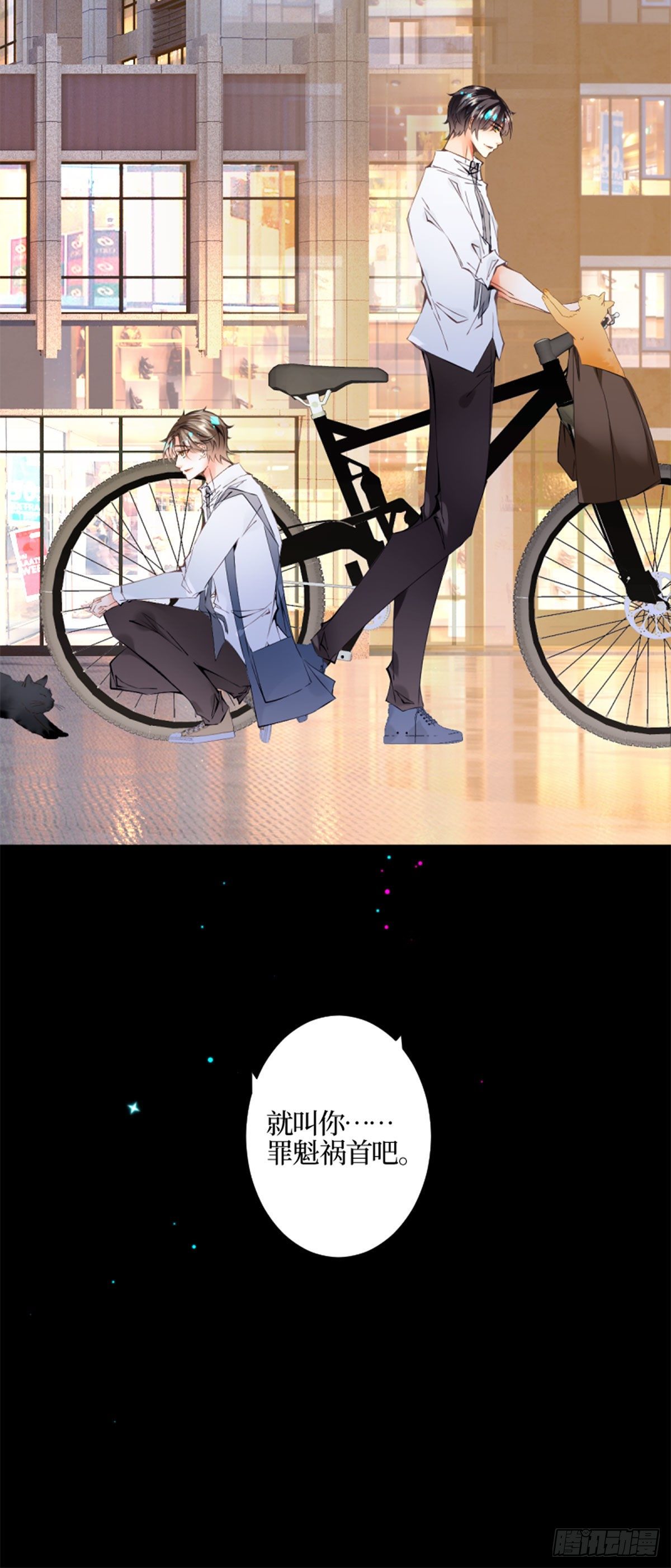 44.tears-第44话